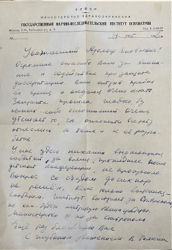 Документ. 